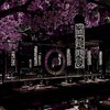 PUB🥂⃝  J⃠J⃠L⃠T⃠V⃠༆VIP™ { ♛ }