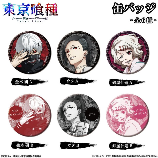 東京喰種 カネキやウタ 鈴屋什造らデザインのオリジナルグッズ タンブラーや洗えるマスクなど