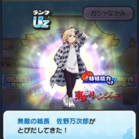ぷにぷに好き大歓迎(*´ω｀*)ぜひ来てね