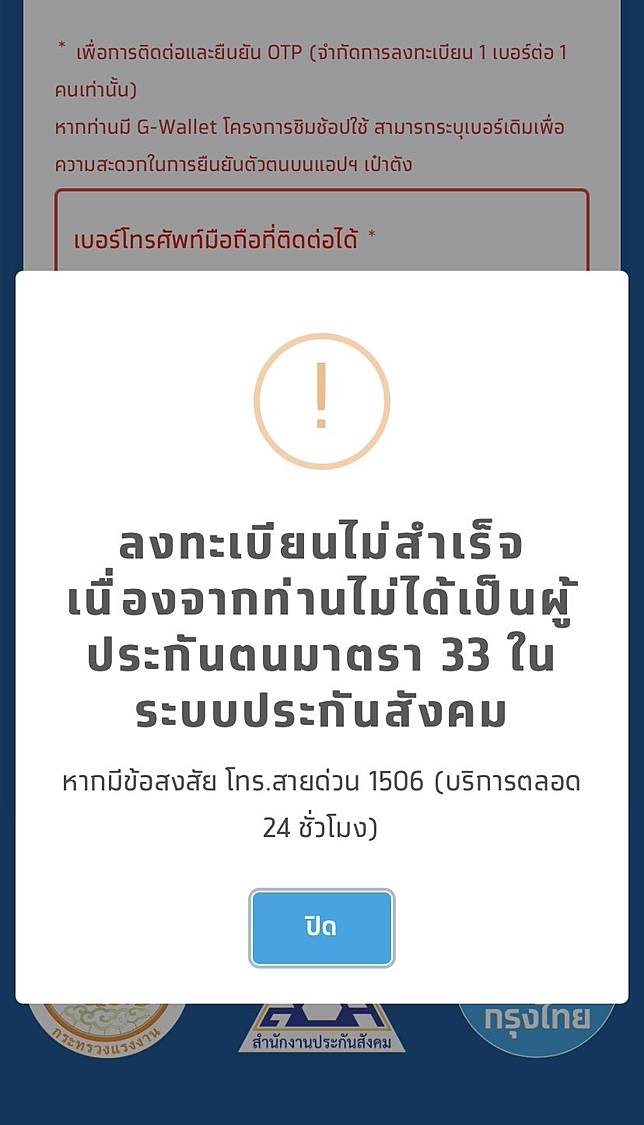 à¸§ à¸˜ à¹à¸ à¹„à¸‚ à¸¥à¸‡à¸—à¸°à¹€à¸š à¸¢à¸™ Www à¸¡33à¹€à¸£à¸²à¸£ à¸à¸ à¸™ Com à¹„à¸¡ à¸œ à¸²à¸™ à¸‚ à¸™à¸‚ à¸­à¸„à¸§à¸²à¸¡ à¹„à¸¡ à¹„à¸