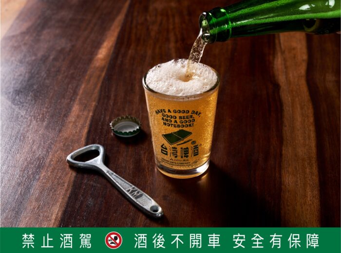 Traveler's Factory Taiwan Beer Glass - tokopie