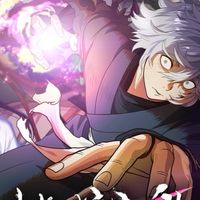 【地獄楽パラダイスバトル】プレイヤー集合！