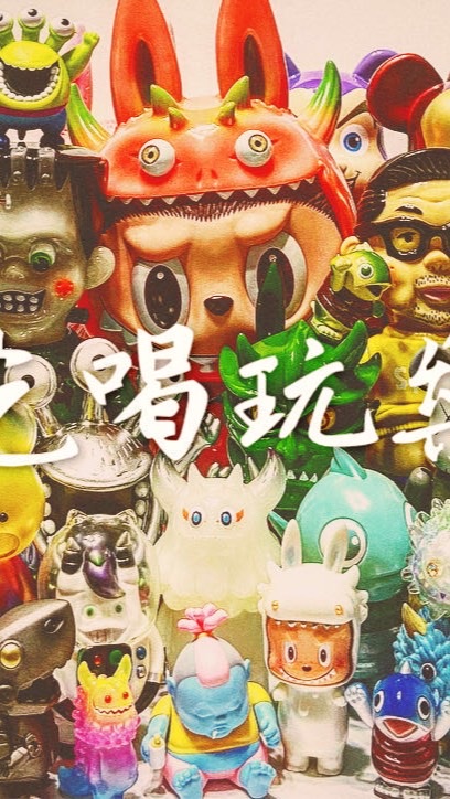 ［吃喝玩樂］