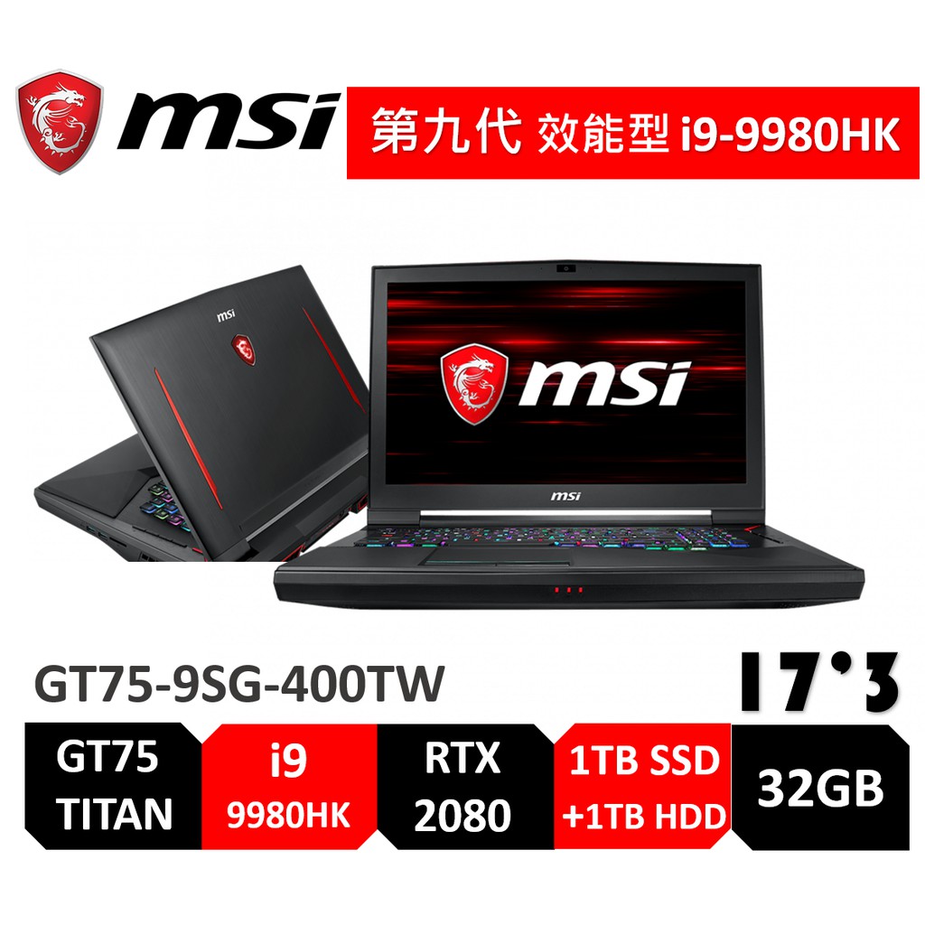 ■ MSI 電競級專用後背包 ■ MSI 電競滑鼠 ■ 卡巴斯基防毒軟體2年版 (線上登入送) ※限量好禮 豪華禮盒組 ■ MSI電競耳機*1 ■ MSI龍魂冰壩杯*1 ■ MSI龍魂短T (size