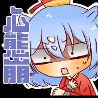 犀牛幫嗨起來