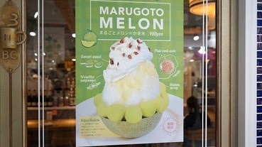 整個西瓜的刨冰@大阪