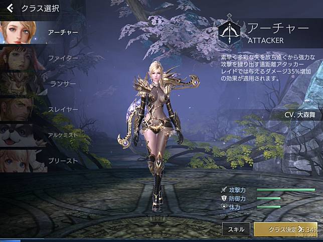 評測 生動表情與職業重現 Tera Origin 進入千年前的世界中冒險 遊戲基地 Line Today