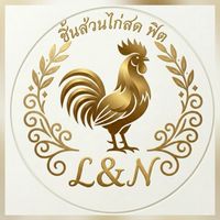 L&N คนกลาง จำหน่ายสินค้าส่งลังโฟม