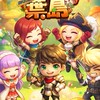 新．楓葉島M-懷舊楓之谷手遊