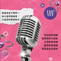 金牌主持營
