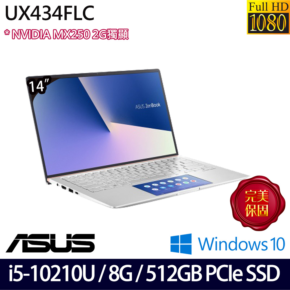 螢幕：14吋 FHD(1920 x 1080) 處理器：Intel Core i5-10210U Processor 1.6 GHz (6M Cache, up to 4.2 GHz) 記憶體：8GB