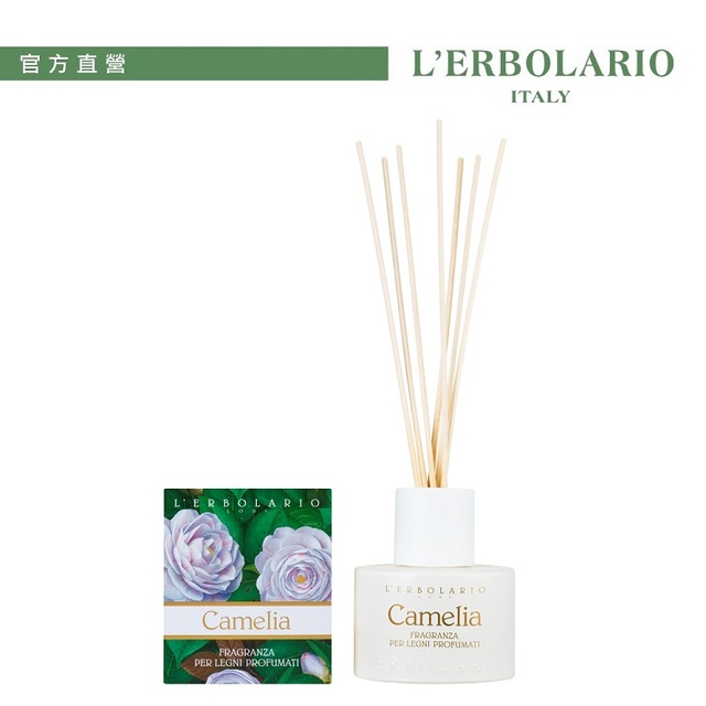 L’ERBOLARIO 蕾莉歐 山茶花擴香瓶125ml