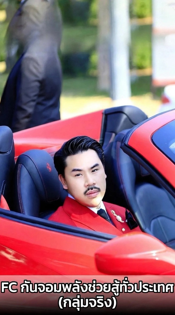 FC กันจอมพลังช่วยสู้ทั่วประเทศ