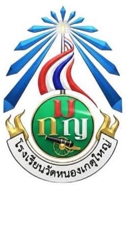 วินัยและความประพฤตินักเรียนปีการศึกษา 2569