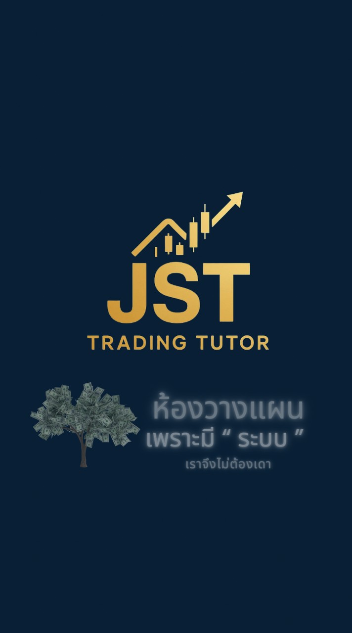 ห้องสอนวางแผนเทรด เฮียจุก โค้ชทราย Trading Tutor