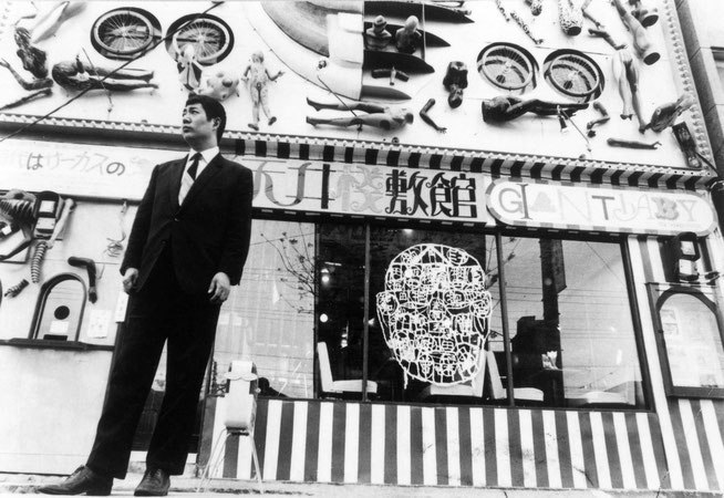 桐島聰-黑暗時代前為電影