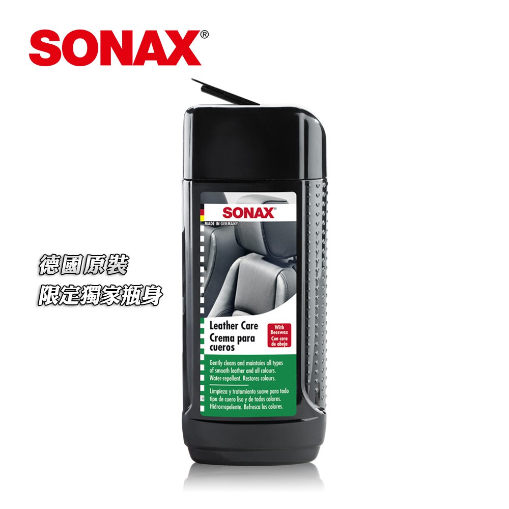 方便倒取使用。【使用方法】： 使用前請先搖勻。 倒適量塗抹於乾燥的皮革表面，再用SONAX鍍膜美容巾擦亮即可。 本店鋪為SONAX唯一官方授權商城，商品皆為德國進口，台灣總代理授權，絕無水貨，最高品質