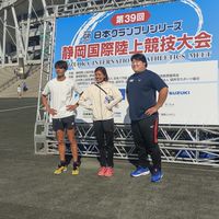 センコー陸上競技部　応援ルーム