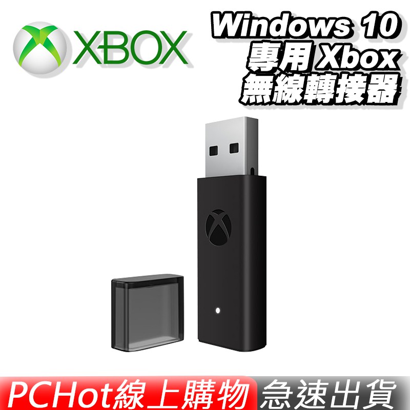 無類別：控制器平台：Windows 10▶️保固說明本店為授權實體店家，商品皆台灣原廠公司貨，有購買發票證明及售後服務，享有原廠保固3個月，本店杜絕非授權水貨/假貨。請安心購買。▶️退換貨須知商品到貨