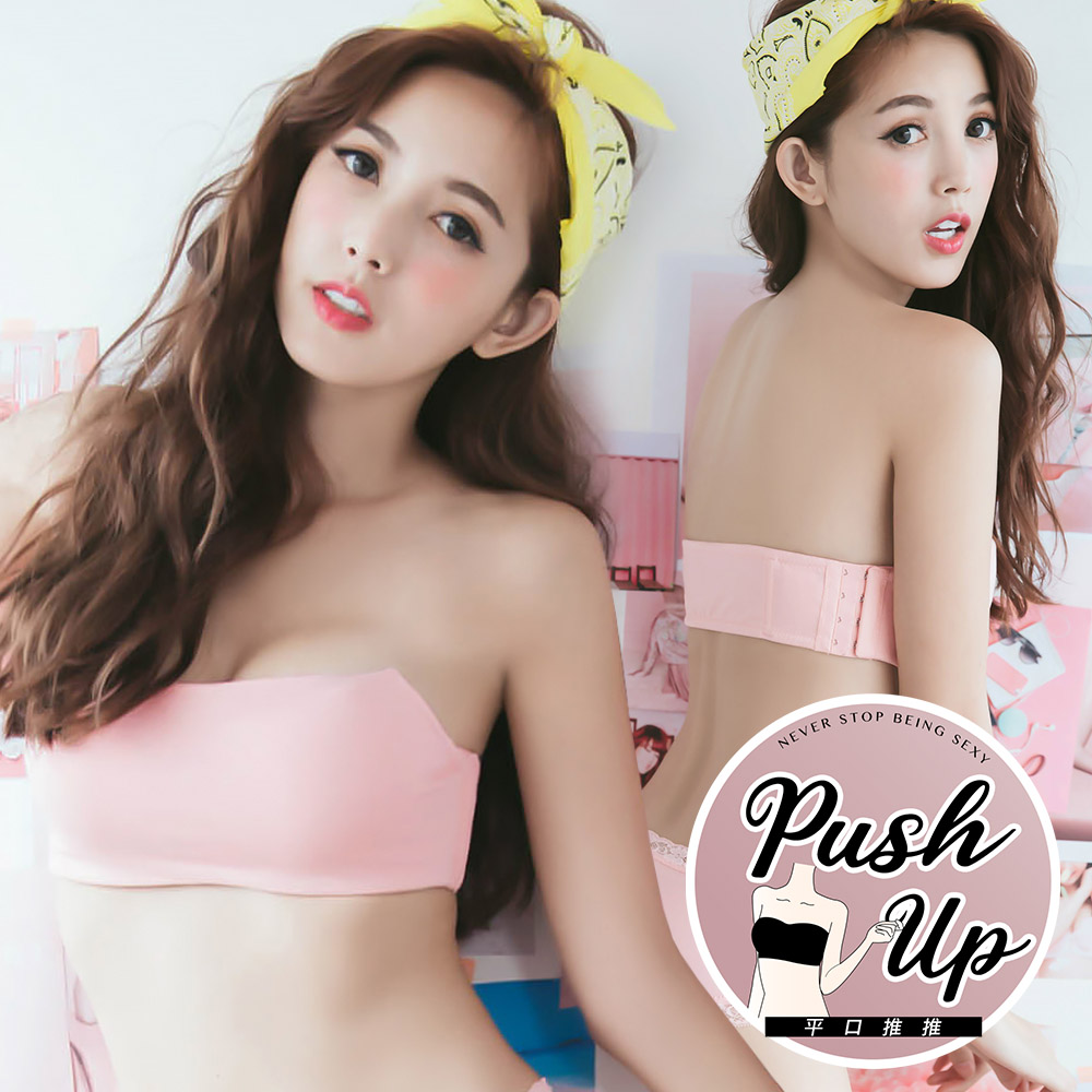 平口內衣【包覆版 平口推推_側扣版】無痕蘭精莫代爾平口新體驗美背J型鋼圈內衣(粉色)