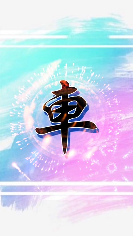 💎車哥💎抖音直播-台下拍賣