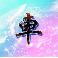 💎車哥💎抖音直播-台下拍賣