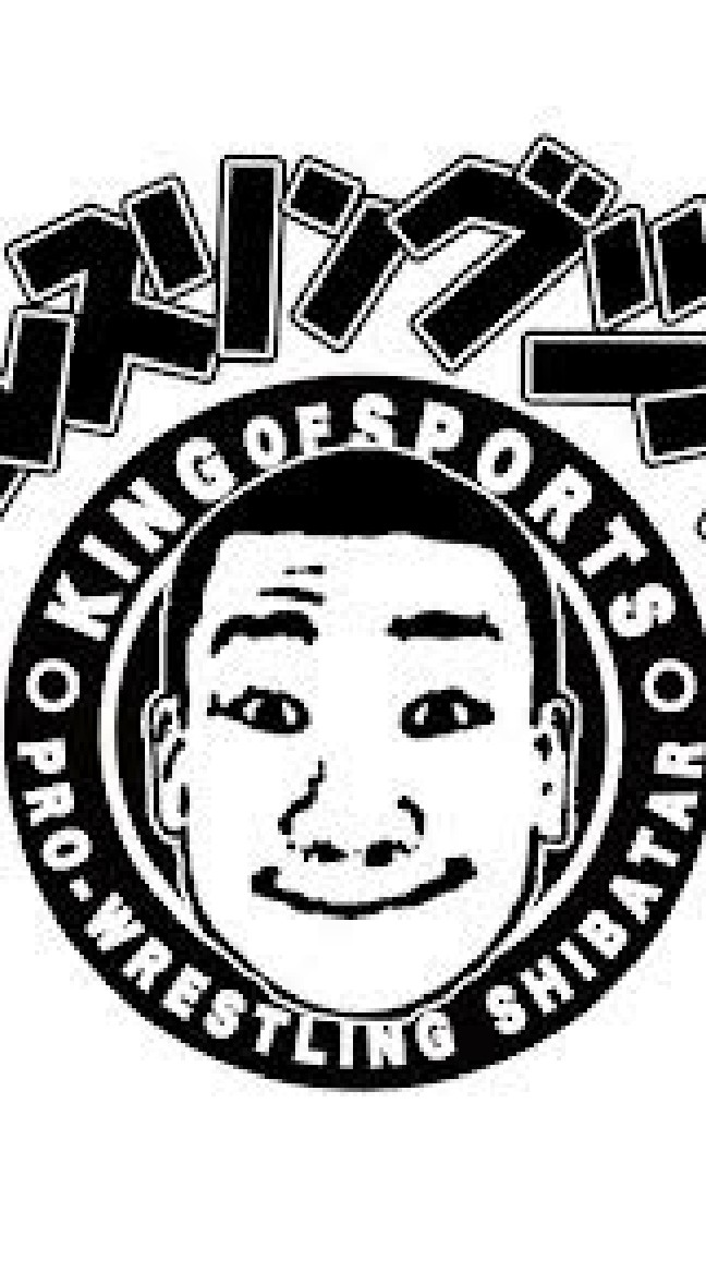 シバターの会