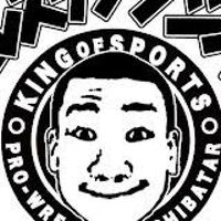 シバターの会