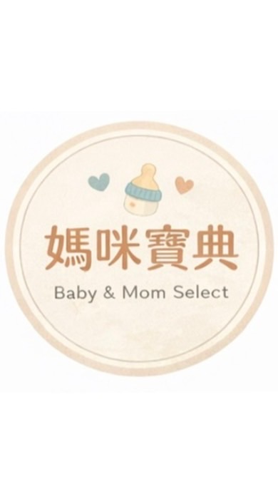 媽咪寶典