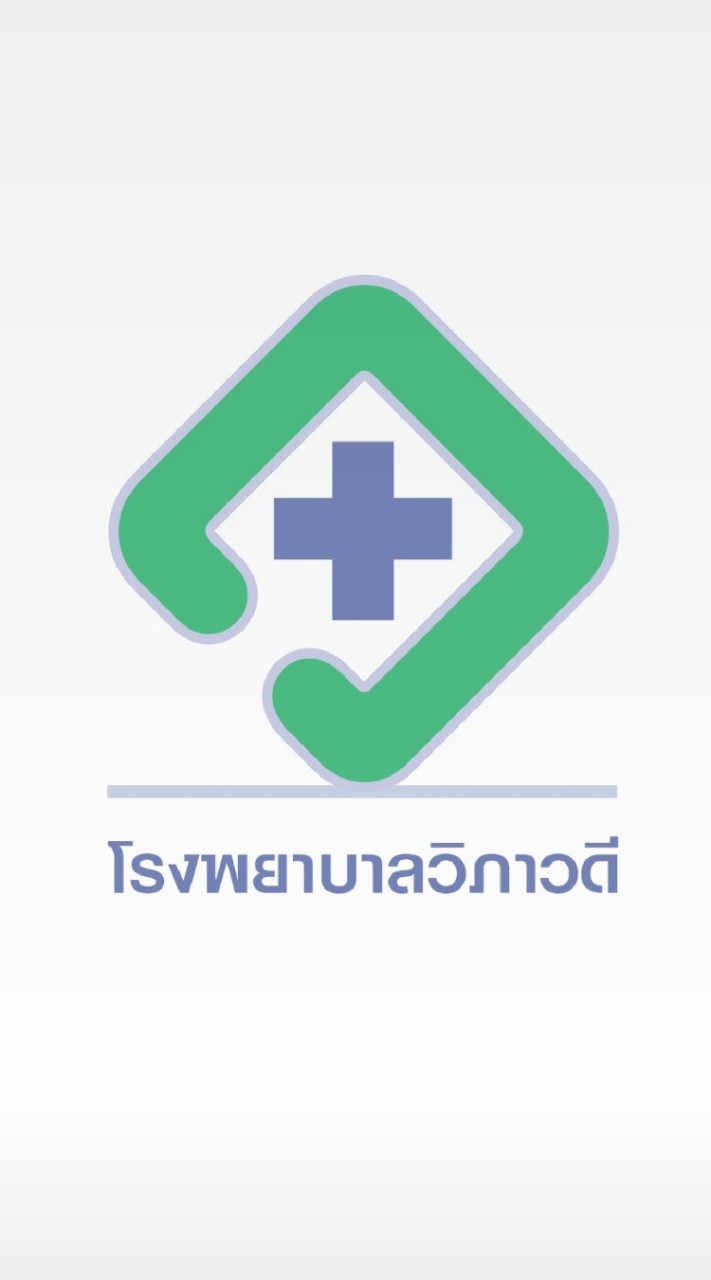 สื่อสารองค์กร รพ.วิภาวดี
