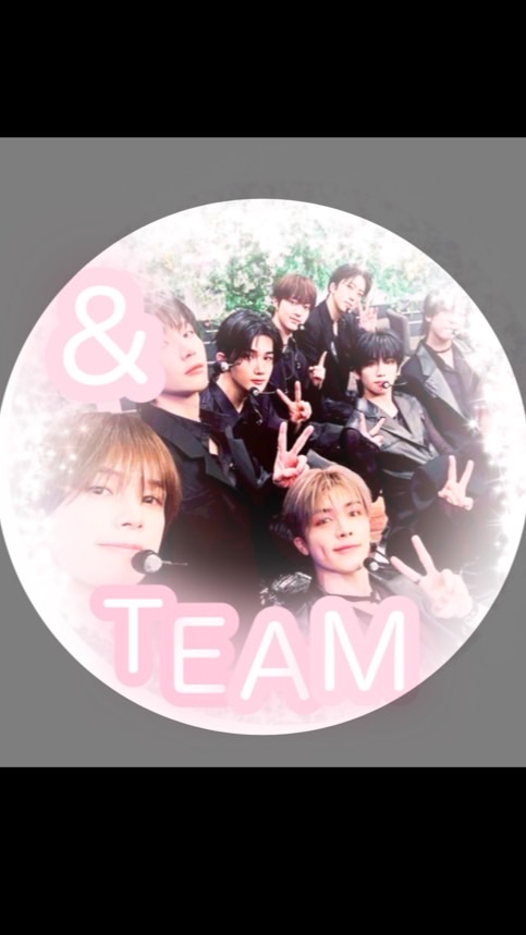 &TEAMを好きな子しゅーごー‼️