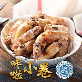 愛上新鮮-超人氣卡拉小卷(原味/芥末)