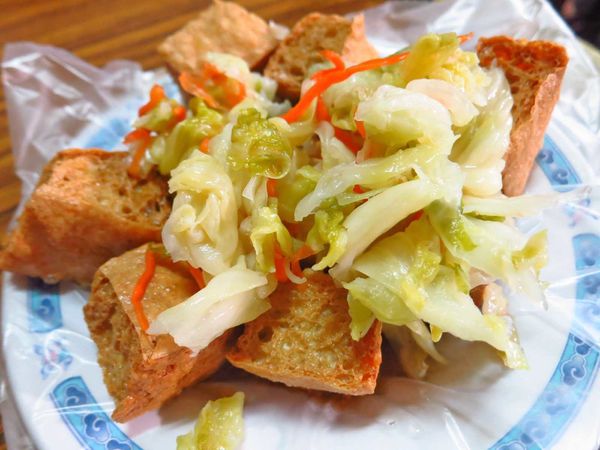 【三重美食】口味好臭豆腐-三和夜市巷弄裡的臭豆腐 【三重美食】口味好臭豆腐-三和夜市巷弄裡的臭豆腐