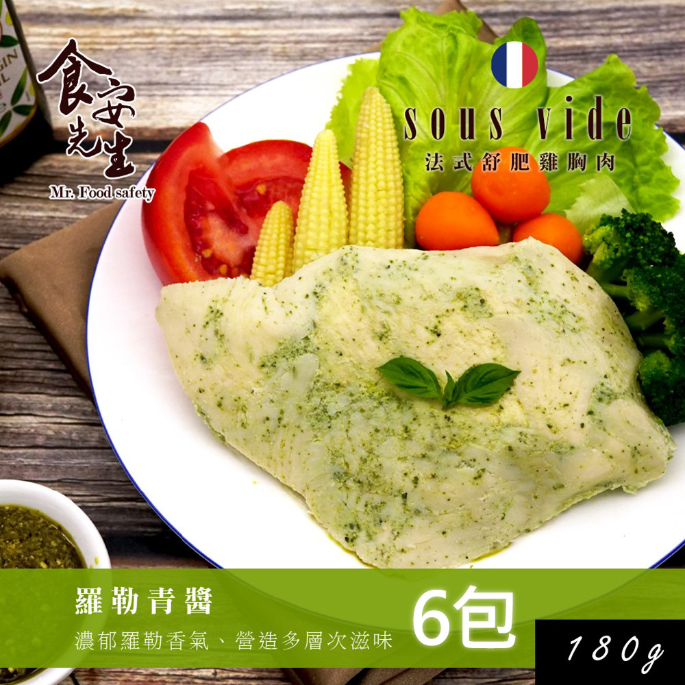 解凍拆封即可食用採法式低溫舒肥熟成獨家調製配方.一吃無法自拔。