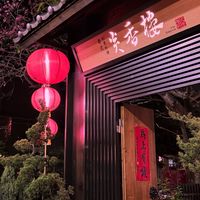 薄情的小秘密基地