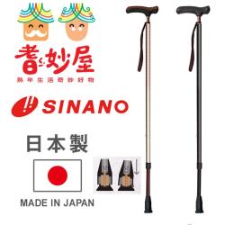 ◎*前端吸震功能|◎*日本百年老牌|◎*二色可選商品名稱:耆妙屋日製SINANO樂逍遙吸震伸縮杖-二色可選品牌:耆妙屋種類:單手拐杖材質:材質:鋁18φ+16φ握把:PP+合成橡膠製造日期:依產品外包