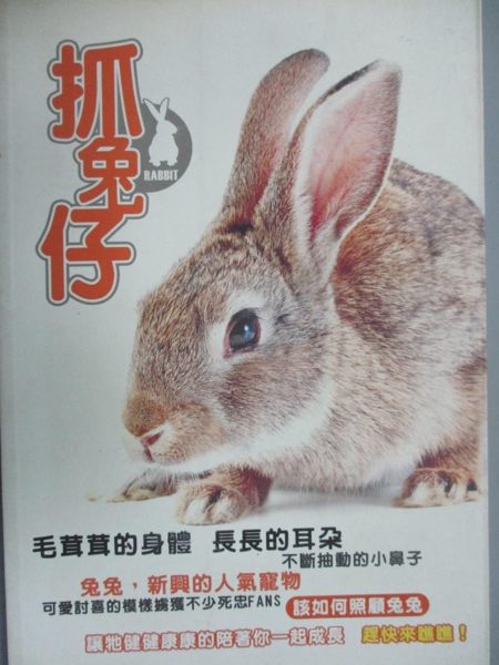 [ISBN-13碼] 9789572825372 [ISBN] 9572825372