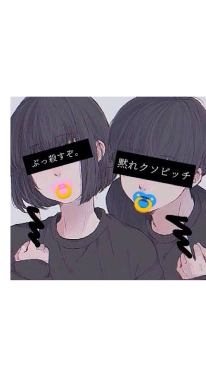 恋愛相談＊暇つぶし＊年齢制限なし＊友達作り