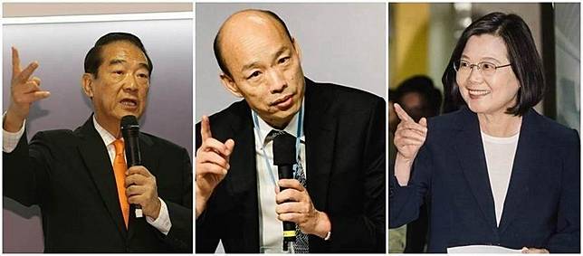 親民黨總統參選人宋楚瑜、國民黨總統參選人韓國瑜、總統蔡英文。(本報系資料照片)