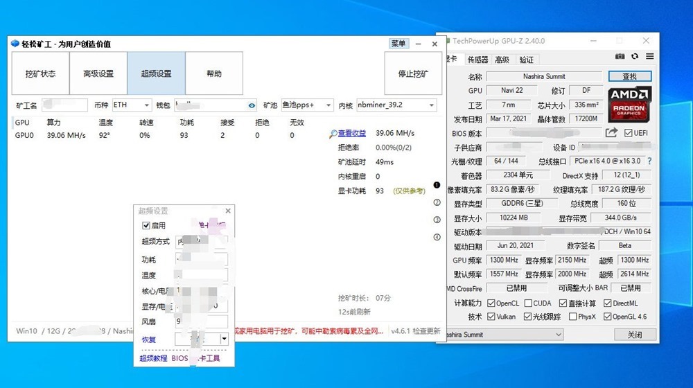 AMD-Navi-22-Mining-RX6700