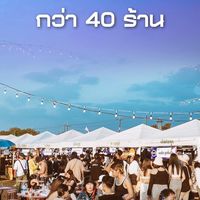 ร้านค้า Food Zone | Moonburi Water