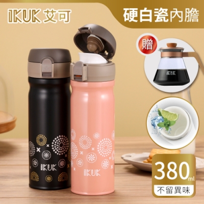 裝檸檬汁、拿鐵、中藥都不挑飲品 真空雙層保溫保冷約4-6小時 不殘留、不異變、不會喝到金屬味