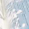 抱きしめてしまったらもう最期 ໒꒱ 全也特殊ハント ꒰ঌ♡໒꒱