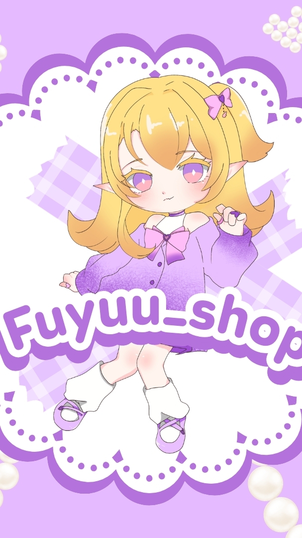 Fuyuu_shop รับหิ้ว