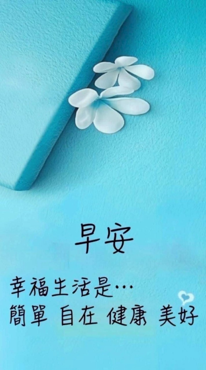 健康之家