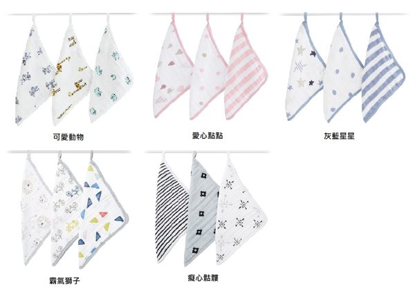 小饅頭**aden+anais 手帕3入特價697元