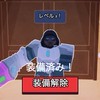 99日生き残るやってる人集まれー