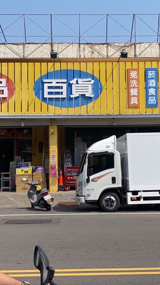 全省回頭車.找司機.找貨主
