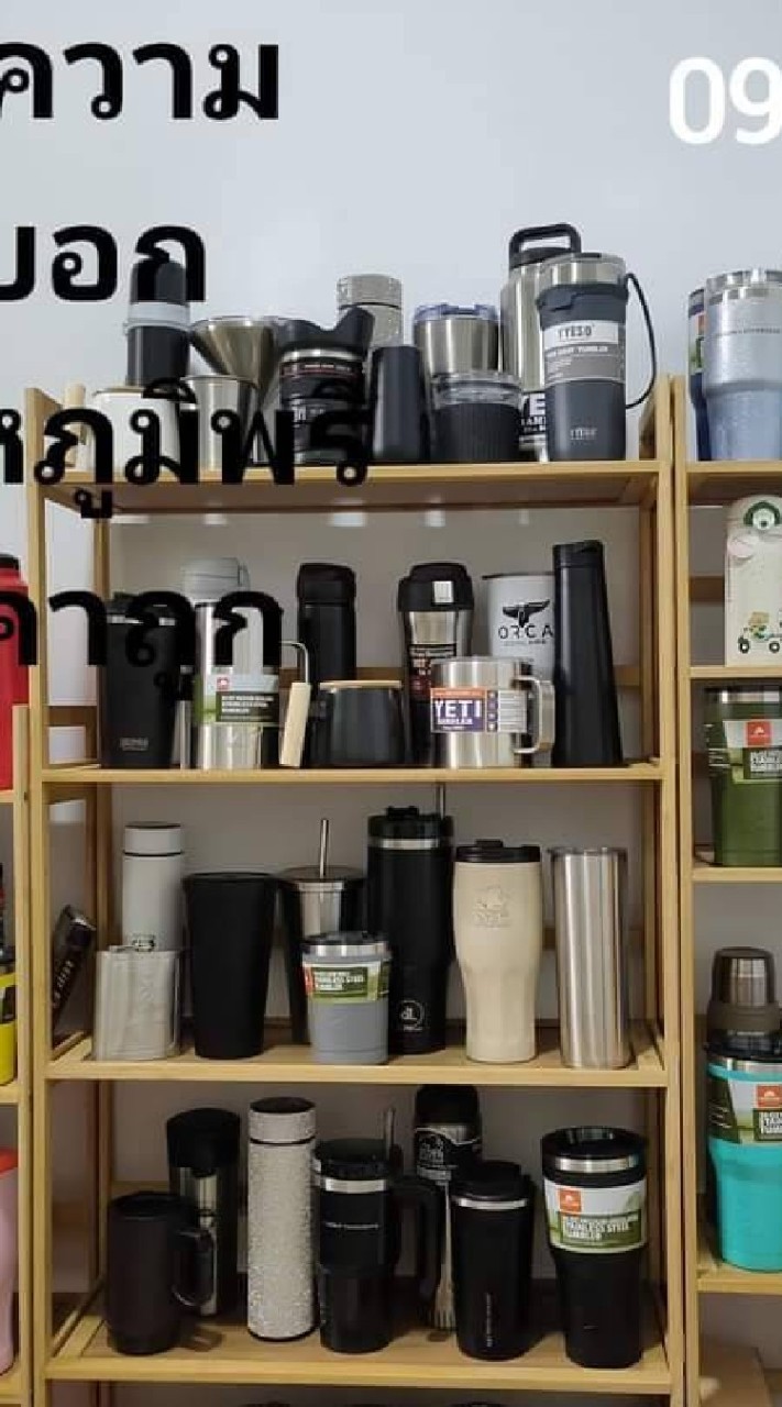 ตัวแทนVIPแก้วเก็บความเย็น พรีเมี่ยม BY คุณ ญ ก้อย
