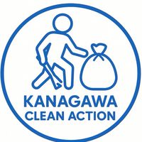 神奈川クリーンアクション